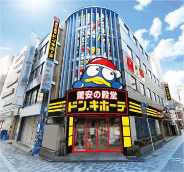 ドン・キホーテ、6月13日、東京都新宿区に「ドン・キホーテ新宿東南口別館」オープン