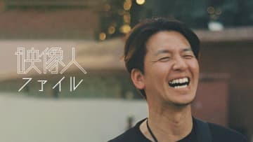 プロデューサー：山田哲司 シースリーフィルム [映像人ファイル2025]