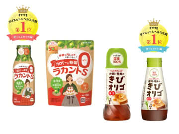 罪悪感なく食事を楽しむ！ ダイエット中にもうれしい人気「ヘルシー甘味料」ランキングTOP３は…？ #FYTTE大賞