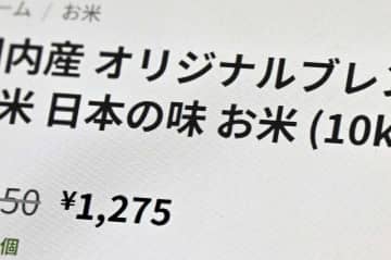 【独自】「格安のコメ」買ったのに届かない…詐欺サイト　千葉県内でも相談増加　