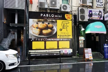 チーズタルト「PABLO」が再び秋葉原に、かね子系列の居酒屋と焼肉屋が新規オープン、鳥つね 自然洞が営業再開など～ 最近の秋葉原 飲食店編～