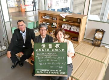 竜ケ崎駅に新交流拠点　地域活性化へ人材発掘　茨城