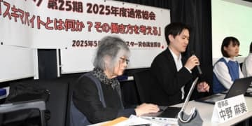 「男女同じ部屋での着替えを求められた」スキマバイトに“人権侵害”リスクか　就労者・弁護士らがシンポジウムで課題語る