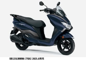 高級感あふれる新カラー！　バーグマンストリート125EXが6月6日発売