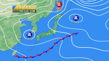 今日27日・明日28日の天気予報　関東～九州は所々で雨に！晴れエリアは気温UPするが東北と関東はヒンヤリ継続