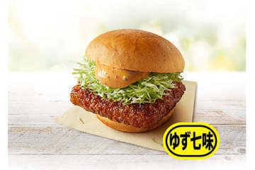 ケンタッキー、ゆずと七味がきいた和カツ「和風チキンカツバーガー本格ゆず七味」限定発売