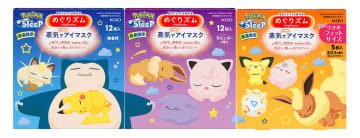「蒸気でホットアイマスク」の『ポケモンスリープ』デザインが再登場　すやすや眠るポケモンたちといっしょにリラックスタイムを過ごそう