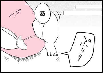 【漫画】やったらやりっ放し！中途半端な夫に怒りしかわかない【僕と帰ってこない妻 Vol.115】