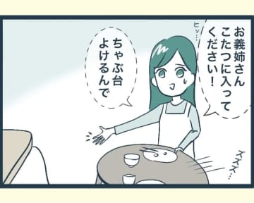 【漫画】長男の嫁に顎で使われこの先が思いやられる「やっていける？」【イジワルな長男の嫁 Vol.7】