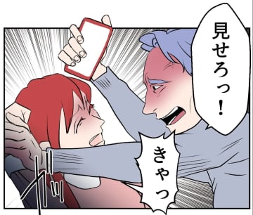 【漫画】壊れかかった女の友情をあざ笑う夫「素晴らしい」【傷つけたいモラハラ夫 Vol.92】