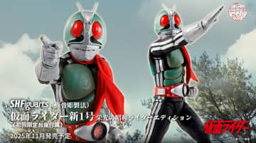 「仮面ライダー」の「仮面ライダー新1号 / 新2号」が栄光の昭和ライダーエディションで「S.H.Figuarts（真骨彫製法）」に再登場！「新サイクロン号」や「ショッカー戦闘員」も新仕様で再登場