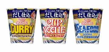 日清食品、うま味あふれる「だし仕込 カップヌードル」発売！