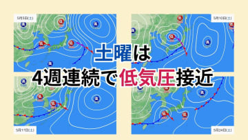 【気象予報士が解説】5月最終日は再び雨！都心は5月としては17年ぶりに4週連続雨を観測か？