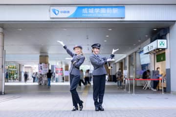 声優・安済知佳＆菱川花菜が成城学園前駅1日駅⻑＆乗務員に就任！【TVアニメ『紫雲寺家の子供たち』×小田急電鉄コラボ】