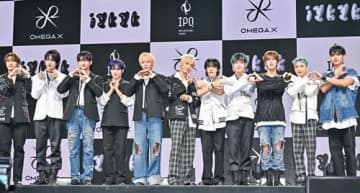 女性理事による強制わいせつ被害を告白…OMEGA X、虚偽中傷のユーチューバーが検察送致