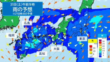 週末は雨ばっかり…週後半、梅雨入りしていない地域でも大雨か【週間天気】