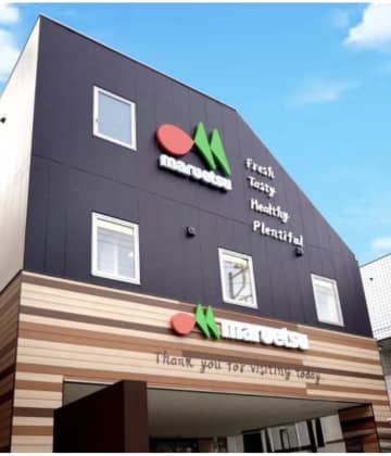 マルエツ、5月30日、東京都世田谷区に「マルエツ千歳船橋店」オープン