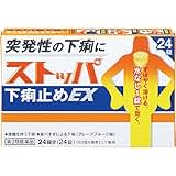 Amazon日替わりセール本日の5選! ライオン「下痢止め」、貝印「フライパンカバー」、ENUOTEK「エアーマット」、Yacooda「電動ドライバー」、MILLET「ビジネスリュック」
