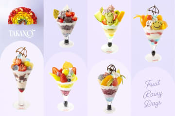 【タカノフルーツパーラー新宿高島屋店】全6種類の梅雨を彩るパフェ『Fruit Rainy Days』を6月1日より提供開始！