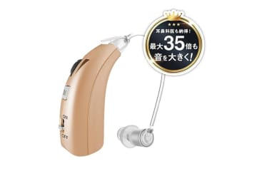 【最大46％OFF】手軽に使えて快適に♪【集音器】ちょっと聞き取りにくいかも？！と思ったら【Amazonタイムセール】