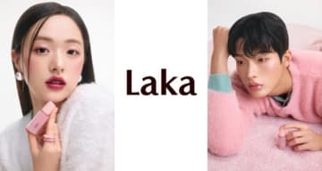 韓国発コスメブランド「Laka」よりプランピングティント4色が新登場！5月31日より先行発売