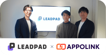 RocketsがAPPOLINKを導入　資料請求からの商談化率が20％から最大40％へ向上