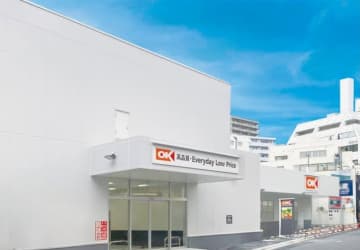 オーケー／埼玉県川口市に「川口栄町店」オープン