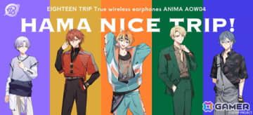 「18TRIP」18isをピックアップしたコラボワイヤレスイヤホンの受注販売が本日15時よりスタート！各区長の録り下ろしボイス11種類をそれぞれ収録