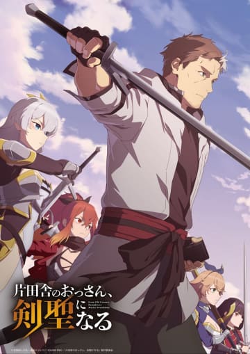 テレビ視聴動向から“本当に観られている”春アニメを大解剖　期待の新星＆大人気2作品とは？