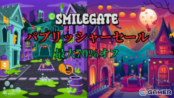 Steam割引イベント「ゾンビvs吸血鬼フェス」にSmilegateが参加！「イフサンセット」、「黄昏のファントム」などが最大70％オフに