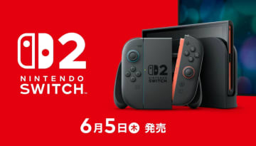 任天堂×フリマ3社、「Switch 2」の不正出品対策で協力へ