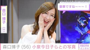“水着姿が話題”森口博子（56）、小泉今日子（59）らとの写真を公開「豪華ですね〜」