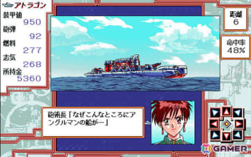 古代文明の謎に挑む海洋ADV「鉄甲旗艦アトラゴン（PC-9801版）」がプロジェクトEGGでリリース！