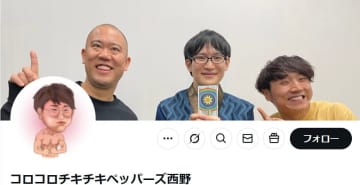 33歳人気芸人、筋トレ1年のビフォー＆アフターにネット騒然「これはヤバい」「変わりすぎ」