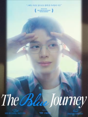 『トッケビ』でも大活躍！BTOB・ソンジェ、6月の新AL発表後に単独ファンコン開催へ