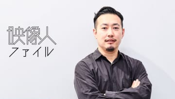 プロデューサー：小原章史 電通クリエイティブピクチャーズ [映像人ファイル2025]