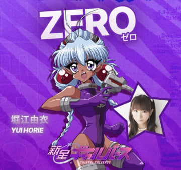 「新星ギャルバース」堀江由衣、ファイルーズアイ、田村陸心、大谷育江ら出演！ギャル文字verコメントも到着!? 読めたらアナタもギャル♪