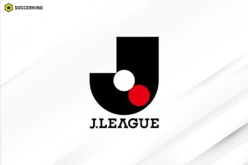 「U－21 Jリーグ」の創設が正式決定！　26－27シーズンより東西2リーグ制で開始、11クラブが参加
