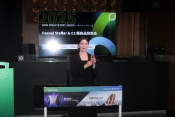 1本で2度吸えるコスパの良い加熱式たばこ「Fasoul」（ファソウル）が最新モデル「C2」と「Stellar」の体験会を実施