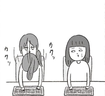 勤務中に堂々と居眠り！ やばい後輩の教育担当を任されるが、悪い予感が…【会社がツライ なりたい自分を見つけるまで #３】