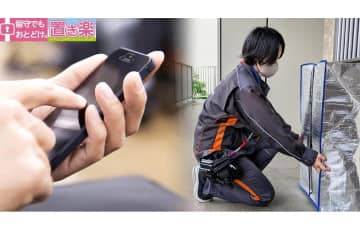 イオンの置き配、オートロックマンション1800棟に対応