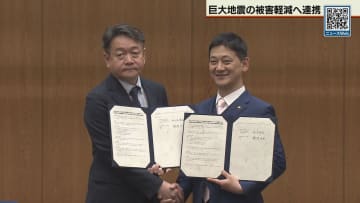 巨大地震に備え 釧路市と北大が協定