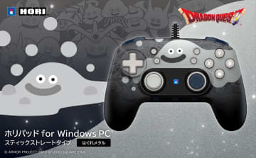 ホリパッドに「ドラゴンクエスト」はぐれメタルとスライムデザインが登場、本日5月27日発売