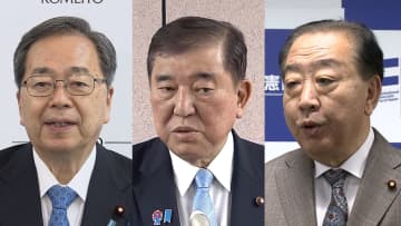 【速報】自公立3党首が年金改革法案の修正合意　基礎年金の底上げを“復活”今国会で成立へ