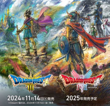 HD-2D版「ドラクエI＆II」10月発売決定　3部作揃って1.2万円の割安セットも同時展開