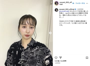 Cocomi、メイク記念のオフショット　クセの強い熟睡姿も「横から見ると本当にどうなってるの、、、」