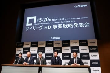 「すべての組織にサイバーレジリエンスを」 サイリーグHD、国内大手セキュリティベンダーS＆Jとの共同開発サービス発表