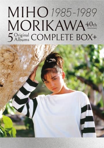 森川美穂、80年代のオリジナル・アルバム5枚をコンプリートしたデビュー40周年記念BOXリリース決定
