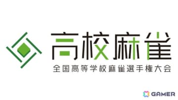 「セガNET麻雀 MJ」が麻雀の高校日本一を決定する大会「全国高等学校麻雀選手権大会」の公式アプリに！朝日新聞が創設・主催