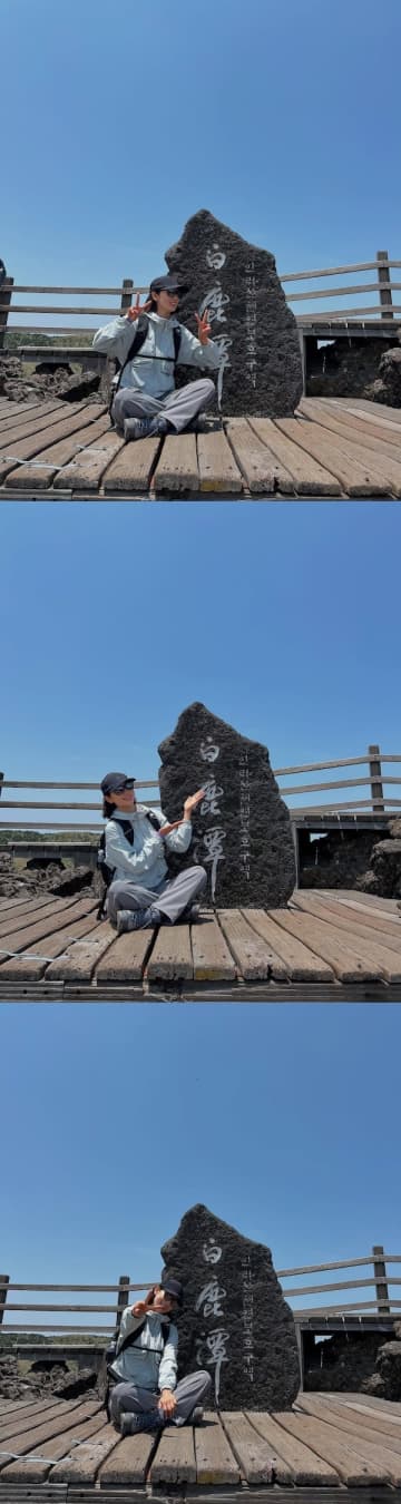 女優パク・シネ、“登山初心者”から一転…漢拏山の頂へ！ナチュラルな笑顔に反響【PHOTO】